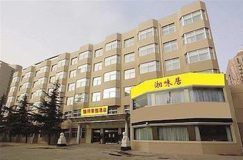 Shunxiang Jiayuan Hotel - Beijing 小红门 外观 照片